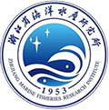 浙江省海洋水产养殖研究所