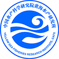 中国水产科学研究院黄海水产研究所